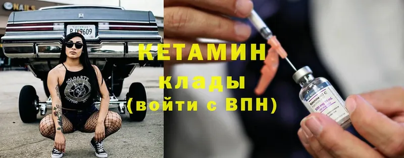 даркнет сайт  Аксай  КЕТАМИН ketamine 