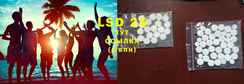 LSD-25 экстази кислота Аксай