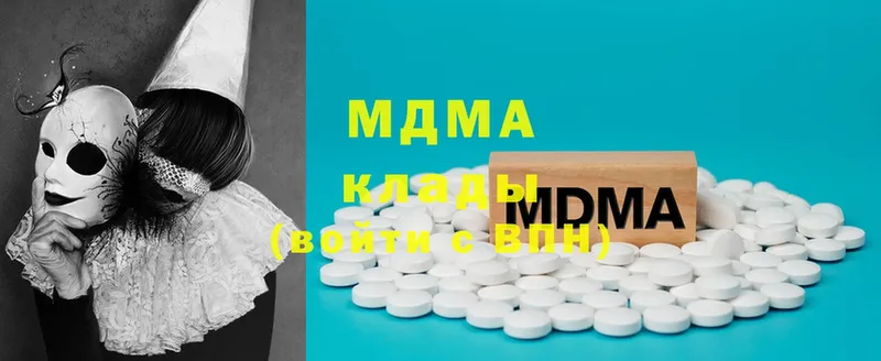 MDMA Molly  Аксай 